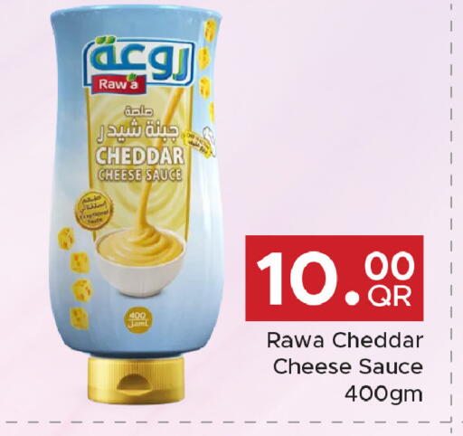 available at مركز التموين العائلي in قطر - أم صلال