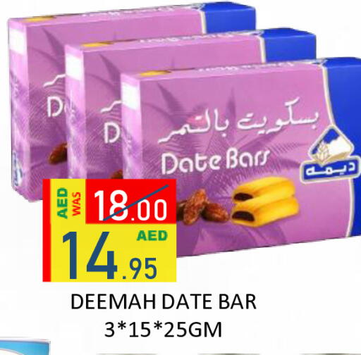 Date available at ROYAL GULF HYPERMARKET LLC in UAE - Abu Dhabi