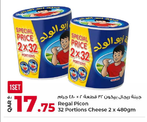 available at Rawabi Hypermarket in Qatar - Al Daayen