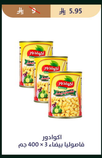 available at Qout Market in KSA, Saudi Arabia, Saudi - Ta'if