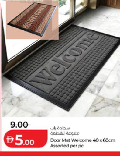 available at لولو هايبرماركت in الإمارات العربية المتحدة , الامارات - أبو ظبي