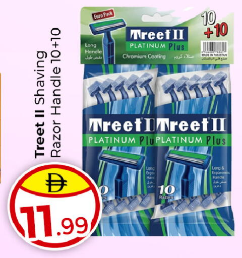 available at مبارك هايبرماركت الشارقة in الإمارات العربية المتحدة , الامارات - الشارقة / عجمان