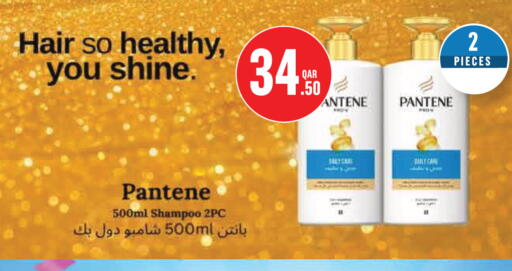 available at Monoprix in Qatar - Umm Salal