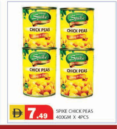 Peas available at سنابل بني ياس in الإمارات العربية المتحدة , الامارات - أبو ظبي
