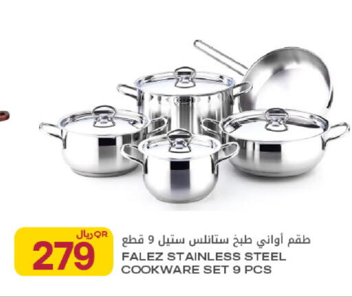 available at شركة الميرة للمواد الاستهلاكية in قطر - الخور