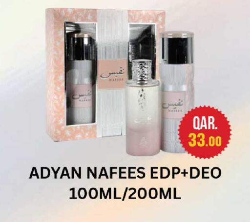 available at Rawabi Hypermarket in Qatar - Al Daayen