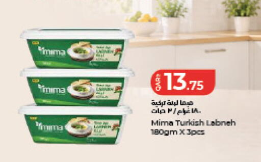 available at لولو هايبرماركت in قطر - الريان