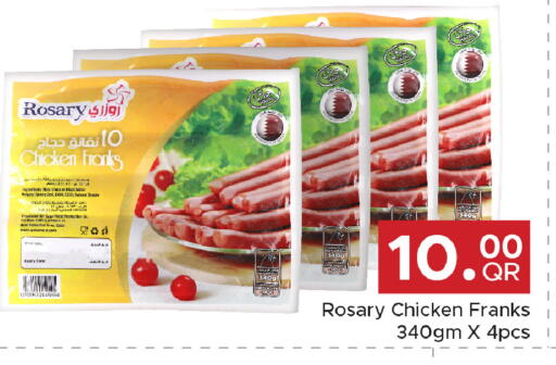 available at Family Food Centre in Qatar - Al Khor