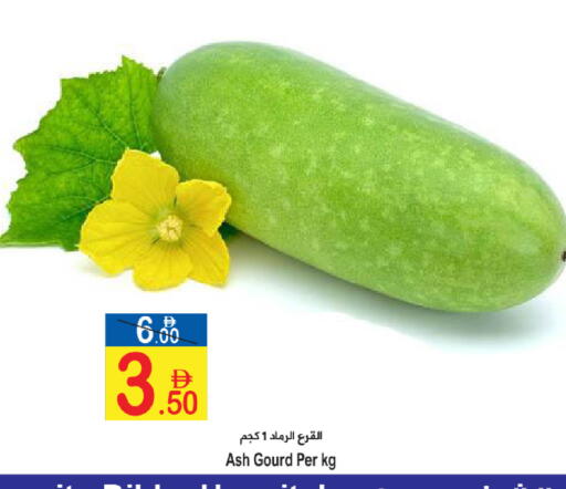 available at Sun and Sand Hypermarket in UAE - Ras al Khaimah