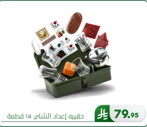 available at Al Hussain Top Up in KSA, Saudi Arabia, Saudi - Dammam