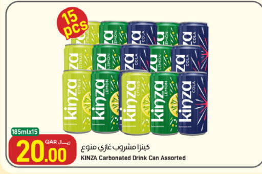 Lemon available at ســبــار in قطر - الريان