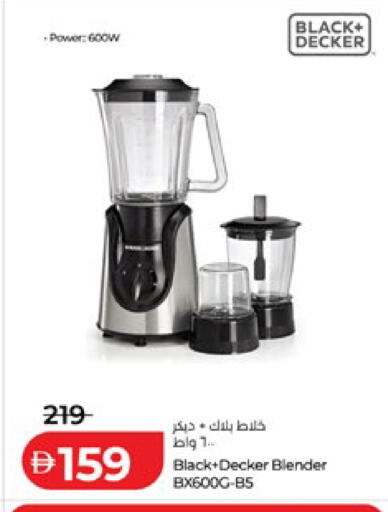 available at لولو هايبرماركت in الإمارات العربية المتحدة , الامارات - أبو ظبي