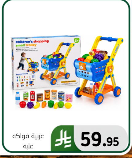 available at Al Hussain Top Up in KSA, Saudi Arabia, Saudi - Dammam