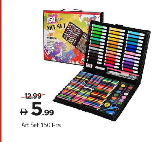 available at Mark & Save in UAE - Abu Dhabi