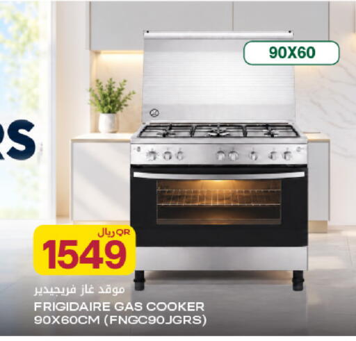 available at شركة الميرة للمواد الاستهلاكية in قطر - الريان