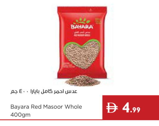 available at Istanbul Supermarket in UAE - Dubai