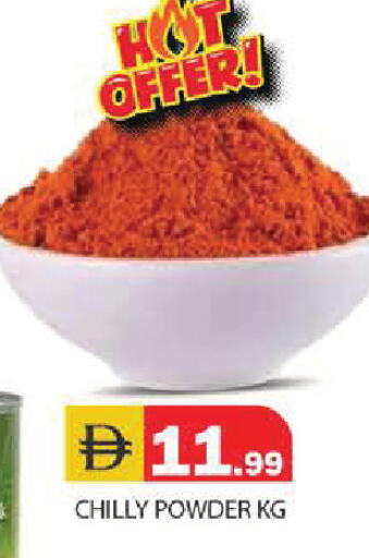 available at Baniyas Spike  in UAE - Ras al Khaimah