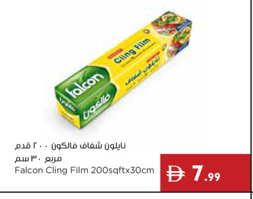 available at Istanbul Supermarket in UAE - Dubai
