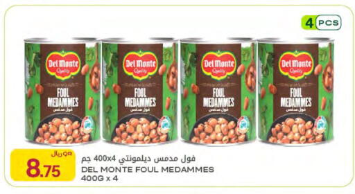 available at شركة الميرة للمواد الاستهلاكية in قطر - الخور