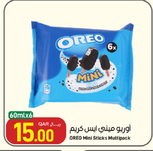 available at ســبــار in قطر - الريان