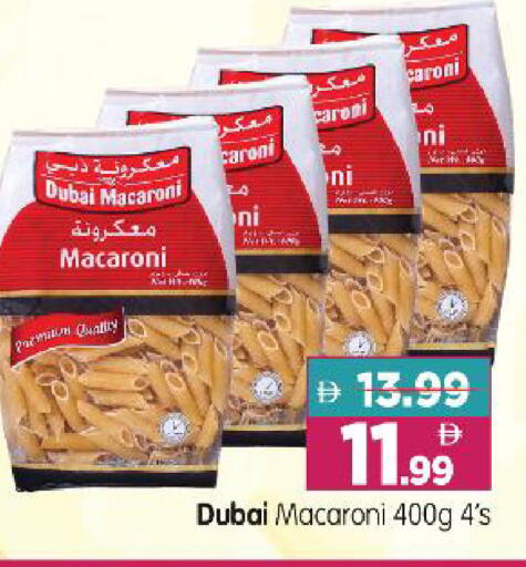 available at Al Madina Hypermarket in UAE - Abu Dhabi