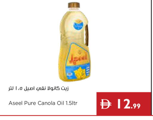 available at Istanbul Supermarket in UAE - Dubai
