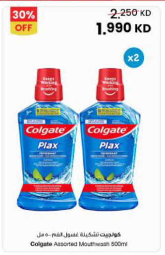 available at The Sultan Center in Kuwait - Jahra Governorate