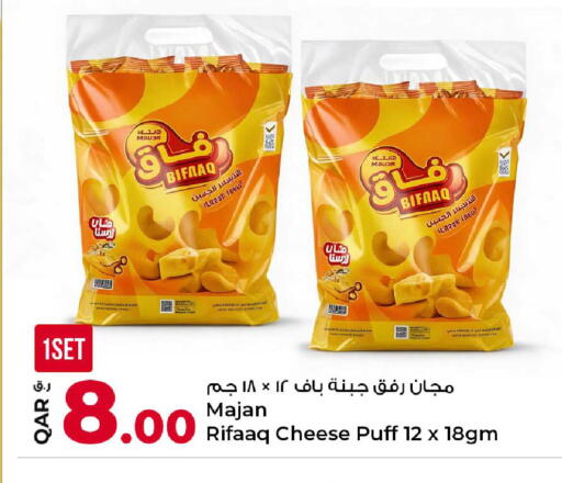 available at روابي هايبرماركت in قطر - الريان