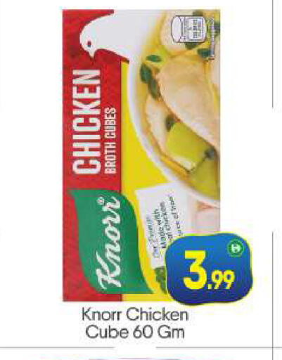 available at BIGmart in UAE - Dubai