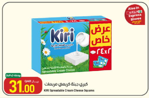 available at ســبــار in قطر - الريان