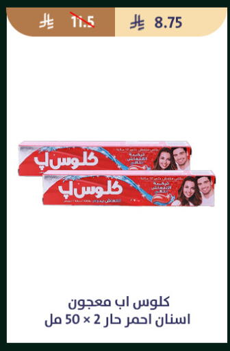 available at متاجر قوت in مملكة العربية السعودية, السعودية, سعودية - الطائف