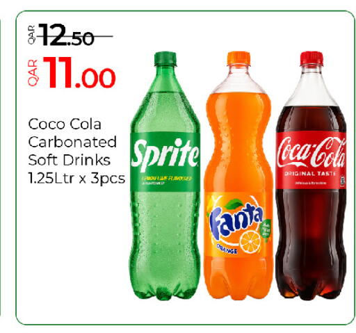 Orange available at جي-ماكس هايبرماركت in قطر - الريان