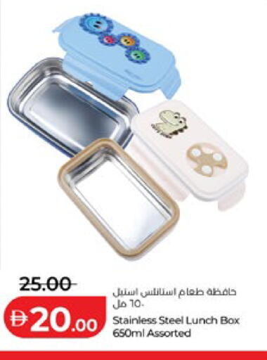 available at لولو هايبرماركت in الإمارات العربية المتحدة , الامارات - أبو ظبي