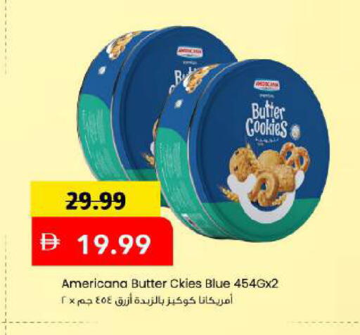 available at Mark & Save in UAE - Dubai
