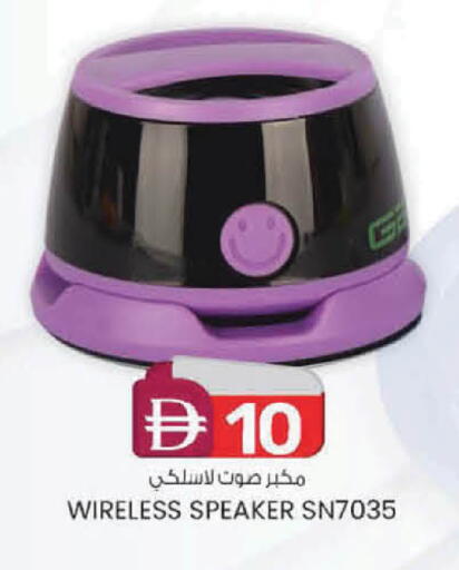 available at ك. إم. هايبرماركت in الإمارات العربية المتحدة , الامارات - الشارقة / عجمان