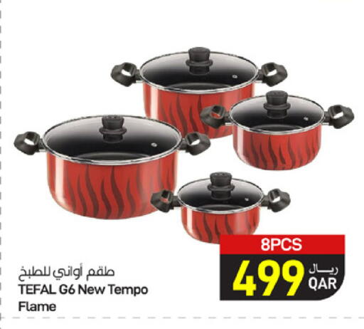 available at ســبــار in قطر - الريان
