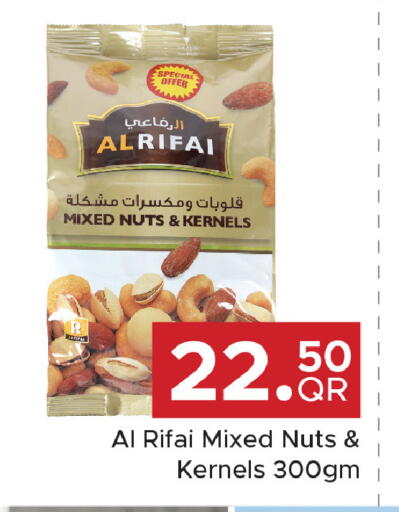 available at Family Food Centre in Qatar - Umm Salal