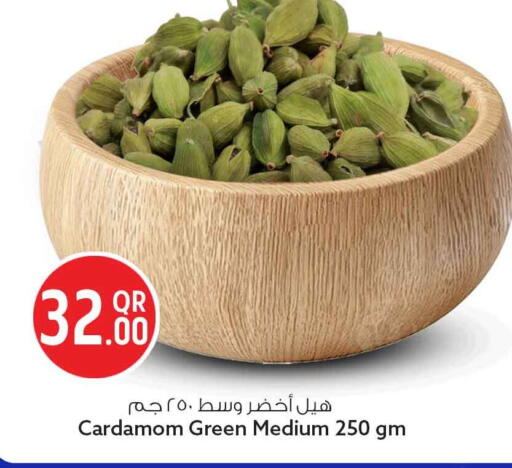 Cardamom available at سفاري هايبر ماركت in قطر - الشمال
