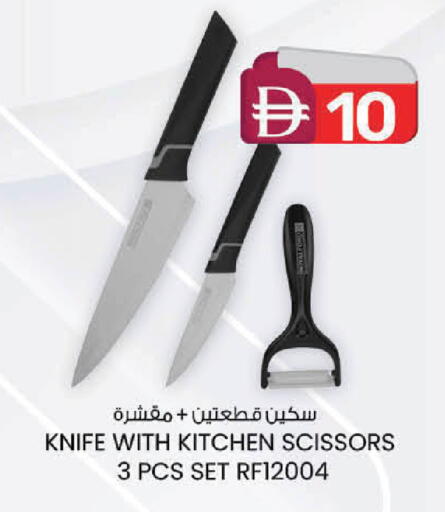 available at الصفا in الإمارات العربية المتحدة , الامارات - ٱلْعَيْن‎