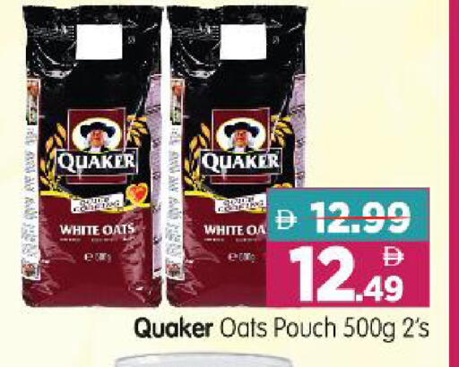 available at Al Madina Hypermarket in UAE - Abu Dhabi
