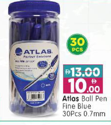 available at Al Madina Hypermarket in UAE - Abu Dhabi
