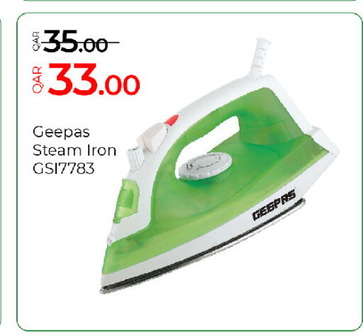 available at G MAX Hypermarket in Qatar - Al Wakra