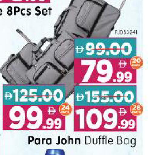 available at Al Madina Hypermarket in UAE - Abu Dhabi