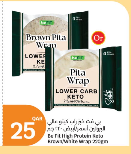 available at سيتي هايبرماركت in قطر - الوكرة