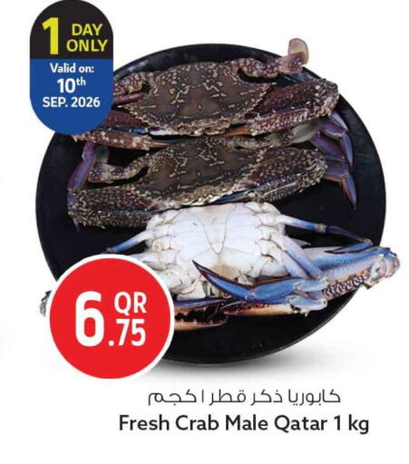 available at سفاري هايبر ماركت in قطر - الشمال