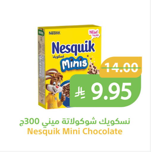 available at Qateba Markets in KSA, Saudi Arabia, Saudi - Buraidah