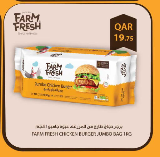 available at Rawabi Hypermarket in Qatar - Al Daayen