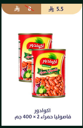 available at متاجر قوت in مملكة العربية السعودية, السعودية, سعودية - الطائف