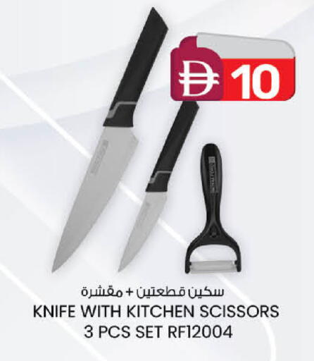 available at صفا اكسبريس سوبرماركت in الإمارات العربية المتحدة , الامارات - أبو ظبي