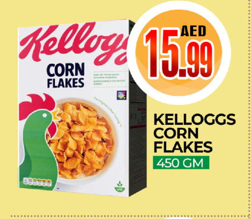 available at  RIVIERA SUPERMARKET L.L.C in UAE - Abu Dhabi